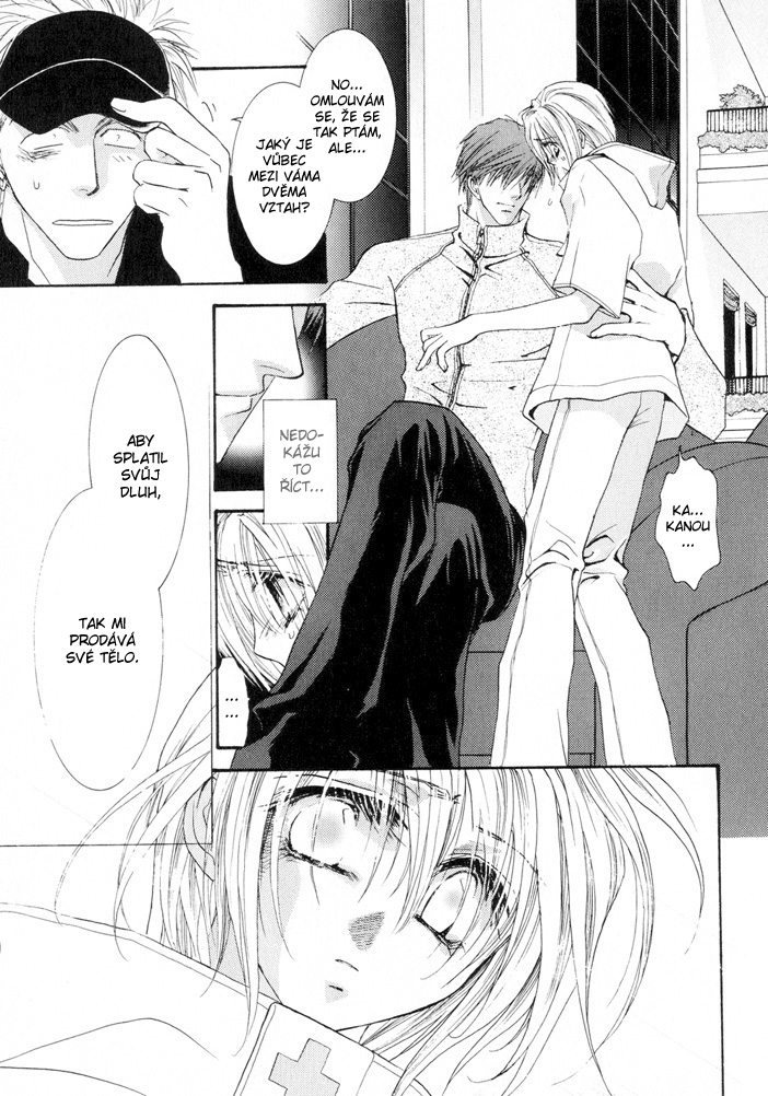 Okane ga Nai vol.02 ch06 pg031.jpg